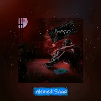 Ahmed Shad — Вчера — обложка